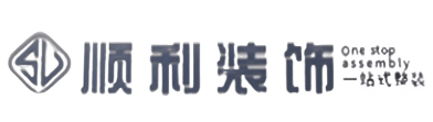 阿里地区普兰顺利装修公司