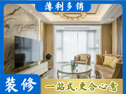 阿里地区普兰装修公司49.jpg