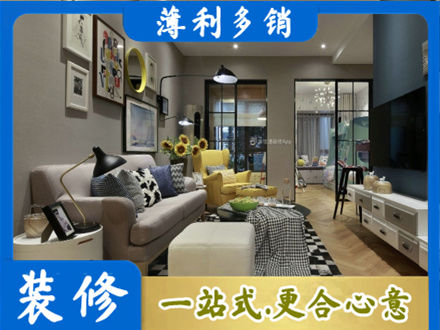 阿里地区普兰装修公司48.jpg