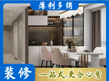 阿里地区普兰商品房装修哪家好