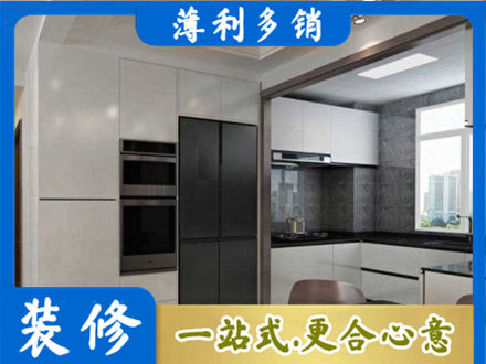 阿里地区普兰专业装修队