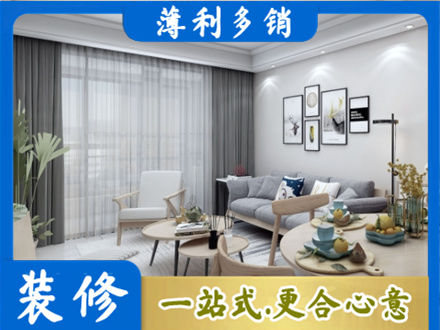 阿里地区普兰装修店