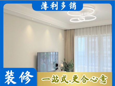 阿里地区普兰专业装修客厅