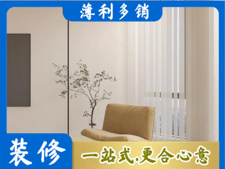 阿里地区普兰窗帘定制