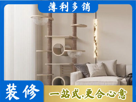 阿里地区普兰专业定制窗帘