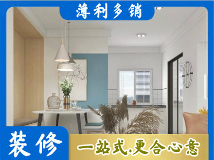 阿里地区普兰专业餐厅装修