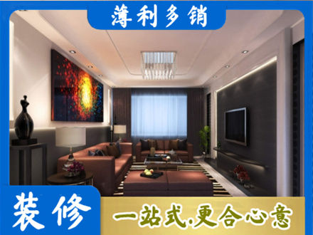 阿里地区普兰客厅吊顶装修