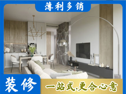 阿里地区普兰专业客厅地板装修