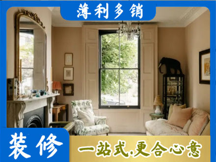 阿里地区普兰专业客厅整装