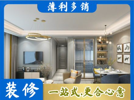 阿里地区普兰小户型装修