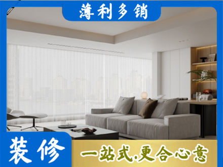 阿里地区普兰装修公司22.jpg