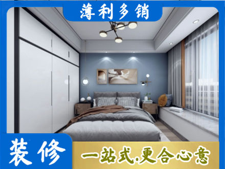 阿里地区普兰正规次卧装修
