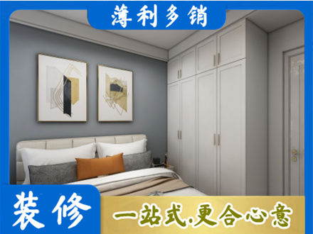阿里地区普兰正规主卧装修