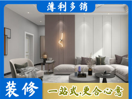 阿里地区普兰正规客厅装修