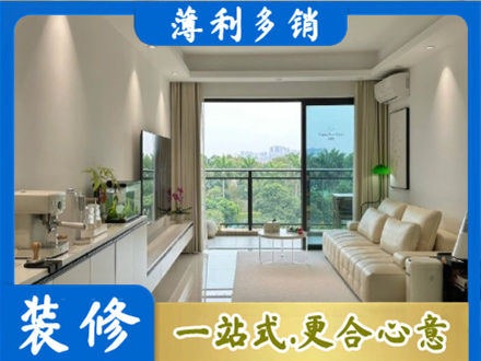阿里地区普兰正规现代装修