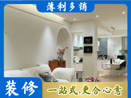 阿里地区普兰正规简约装修