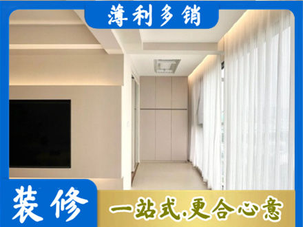 阿里地区普兰正规现代轻奢装修