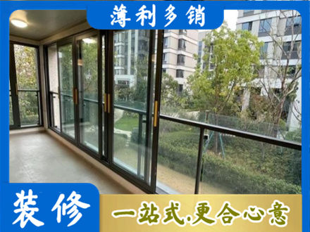 阿里地区普兰阳台封窗