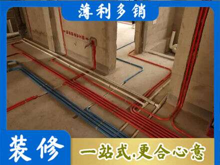 阿里地区普兰专业水电安装