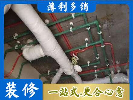 阿里地区普兰厨房水电改造