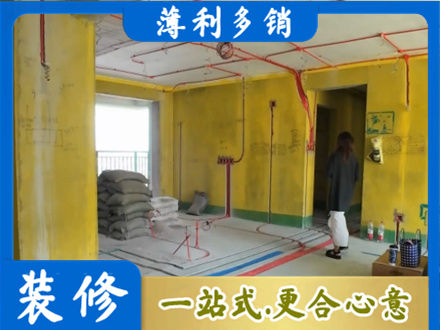 阿里地区普兰专业全屋水电改造