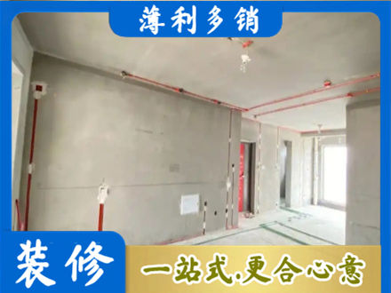 阿里地区普兰房屋水电安装