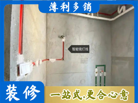 阿里地区普兰专业浴室水电安装