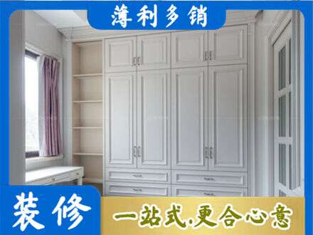阿里地区普兰专业衣柜定制
