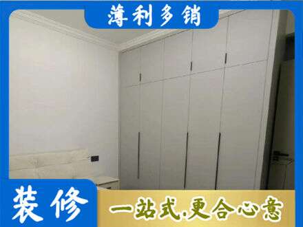 阿里地区普兰定制衣柜