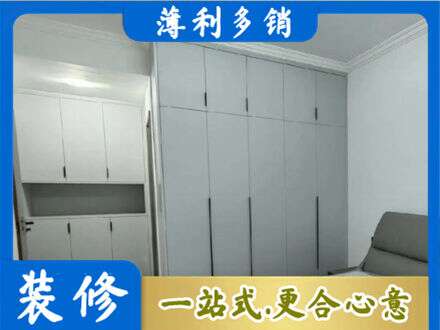 阿里地区普兰专业定制柜子