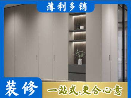 阿里地区普兰专业电视柜定制