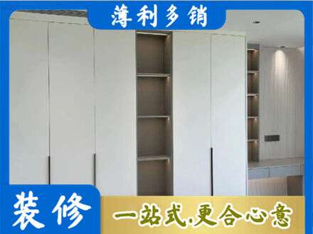 阿里地区普兰专业衣柜安装