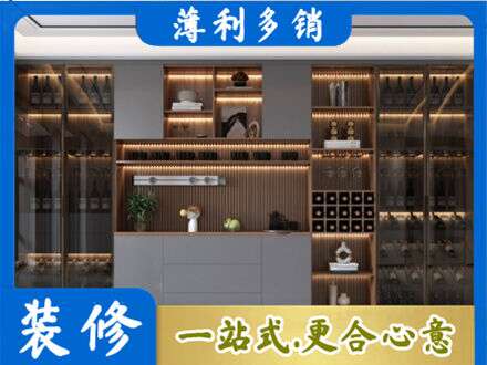 阿里地区普兰酒柜定制