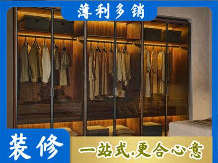 阿里地区普兰定制衣帽柜