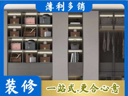 阿里地区普兰定做衣柜