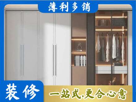 阿里地区普兰定做柜子
