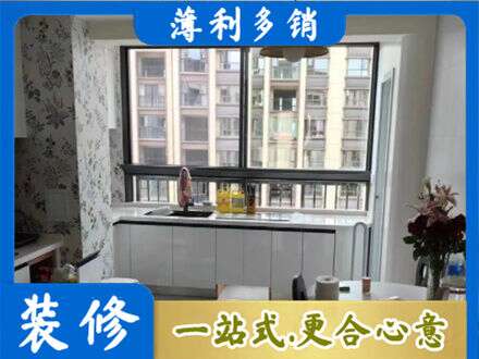阿里地区普兰橱柜定制