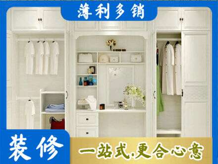 阿里地区普兰柜子定做
