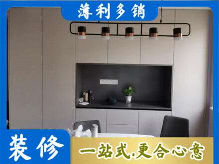 阿里地区普兰专业定制餐柜