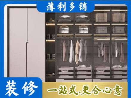 阿里地区普兰定做衣帽间柜子