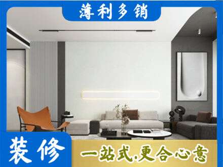阿里地区普兰专业客厅刷漆