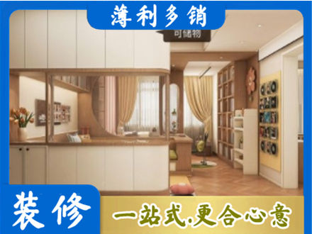 阿里地区普兰衣柜定做案例