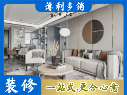 阿里地区普兰全屋装修案例