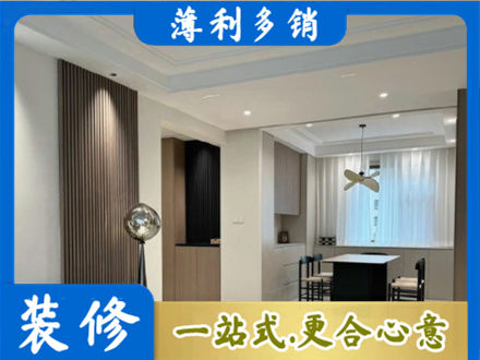 阿里地区普兰本地餐厅家具安装