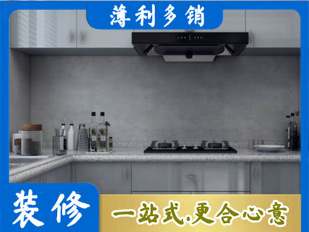 阿里地区普兰本地厨房家具定制