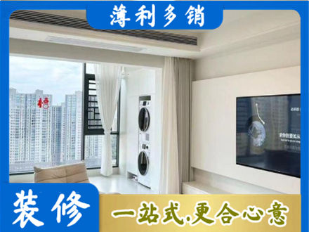 阿里地区普兰专业装修公司地址在哪